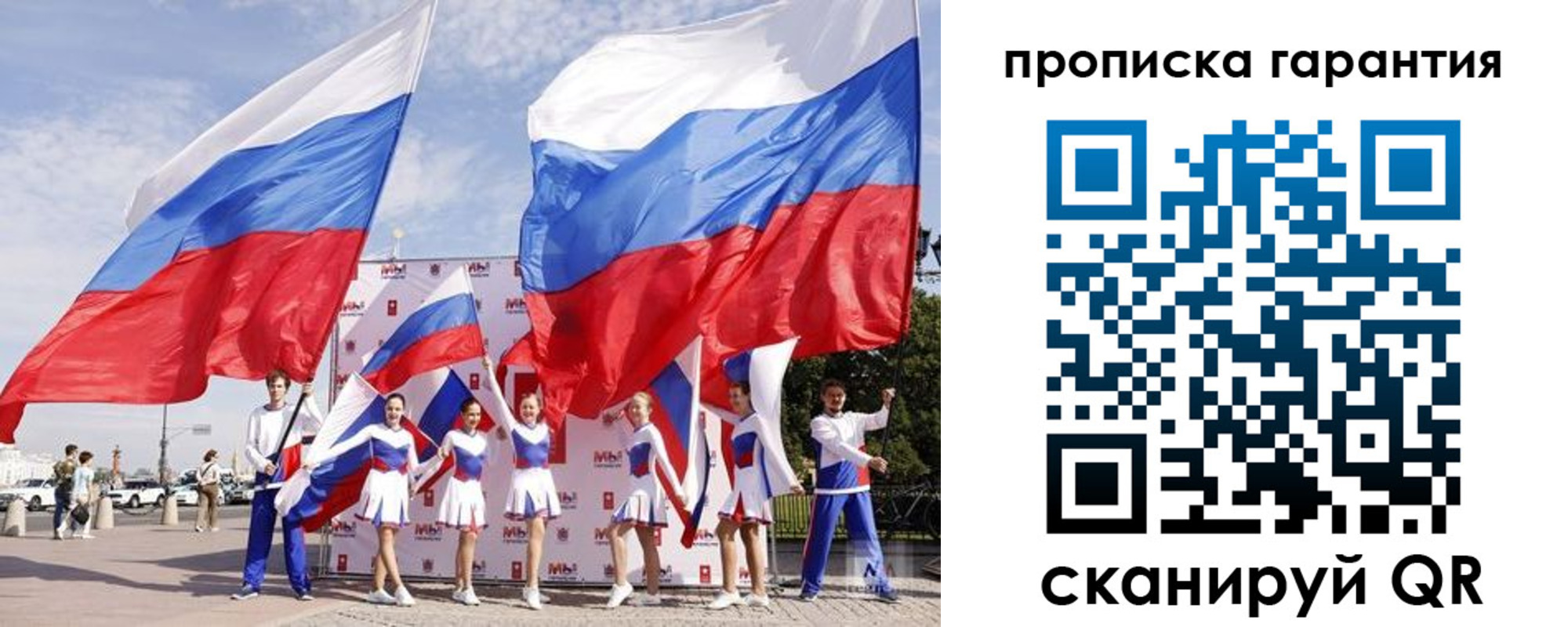 регистрация в Воскресенске