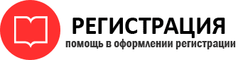 прописка в Воскресенске id871417